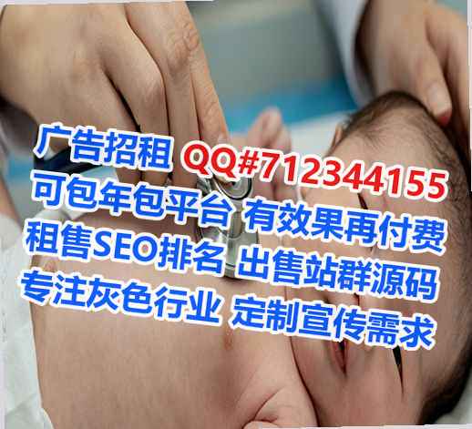 龙湖试管婴儿人工智能经营部